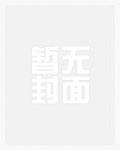 凰权之上（父女 古言 1v1）